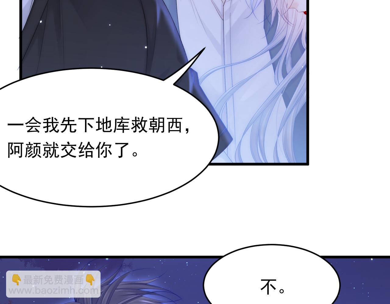 第135话 次序与时间(1/2)-第140话