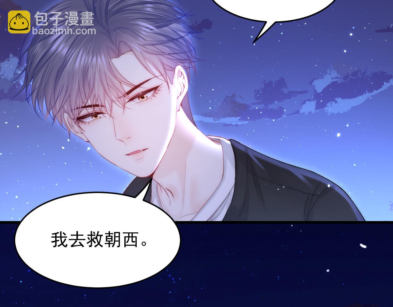 第135话 次序与时间(1/2)-第140话