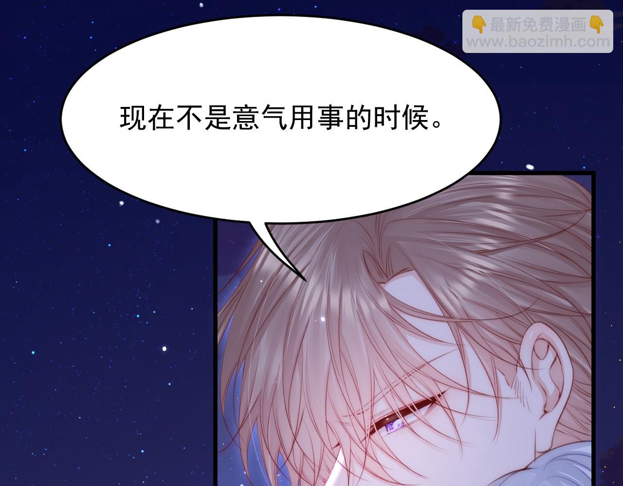 第135话 次序与时间(1/2)-第140话