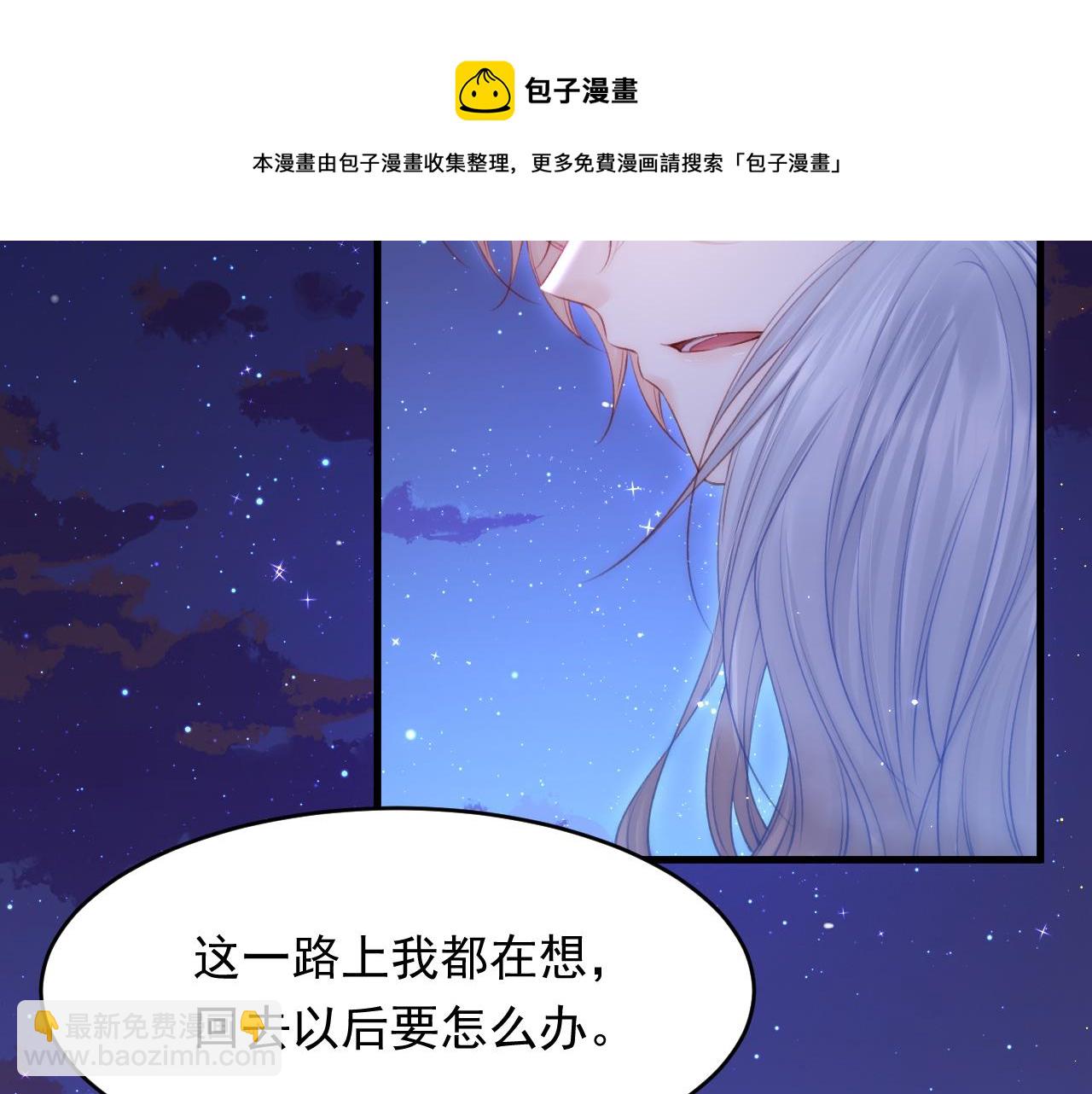第135话 次序与时间(1/2)-第140话