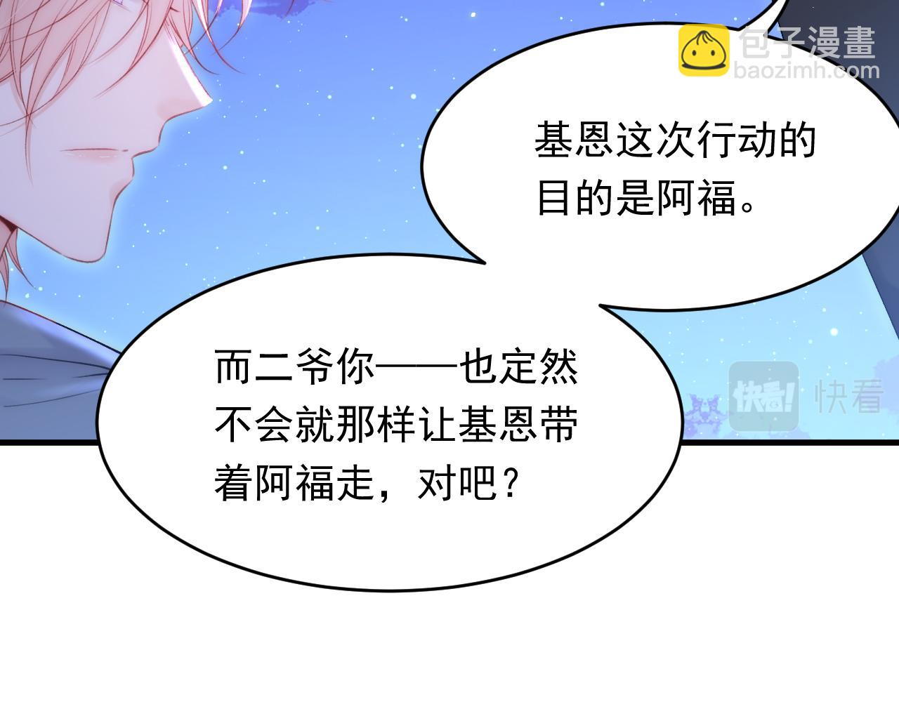 第135话 次序与时间(1/2)-第140话