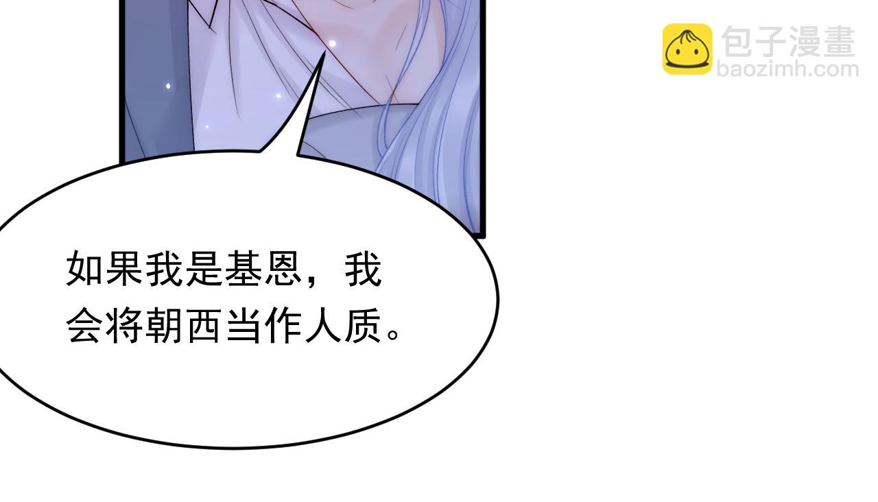 第135话 次序与时间(1/2)-第140话