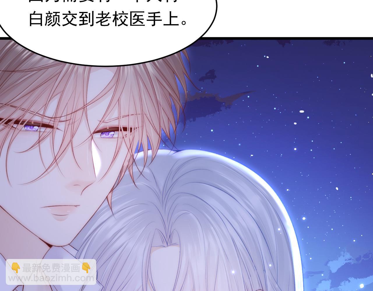 第135话 次序与时间(1/2)-第140话