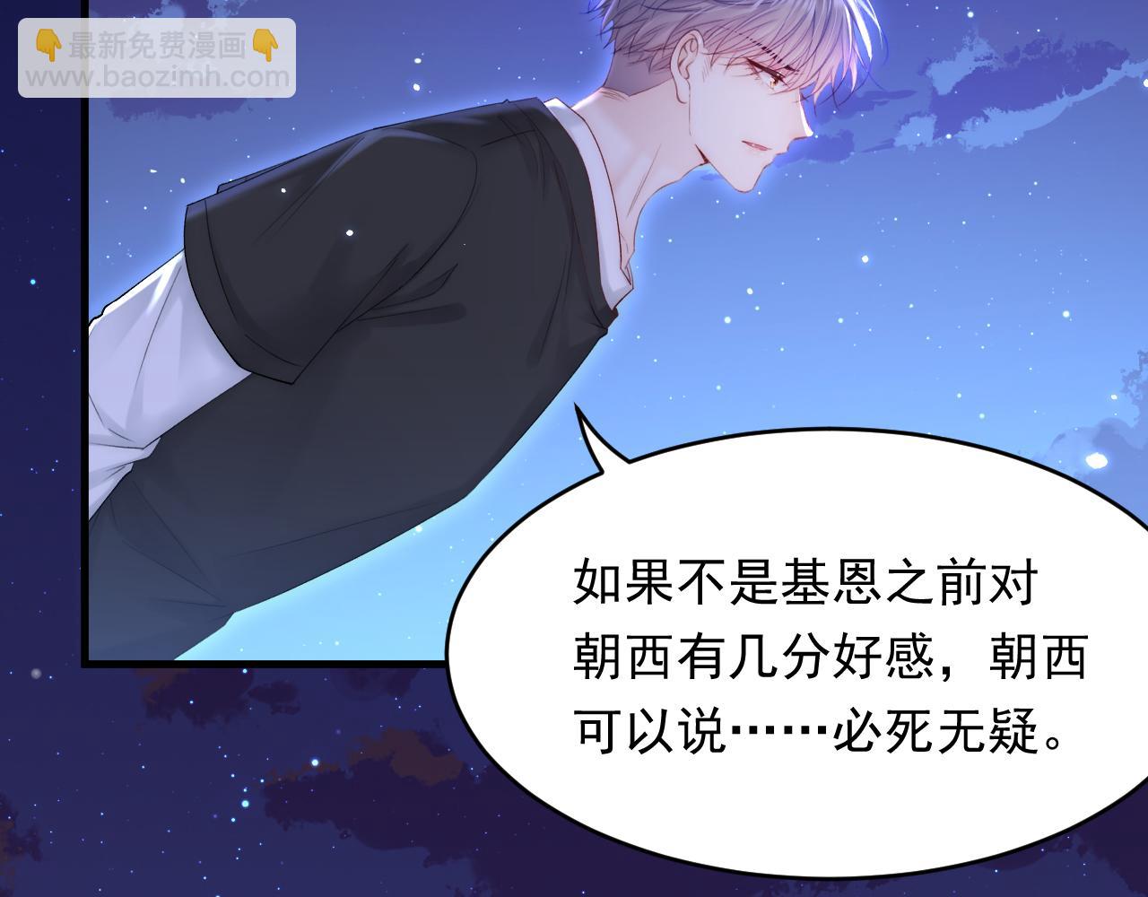 第135话 次序与时间(1/2)-第140话