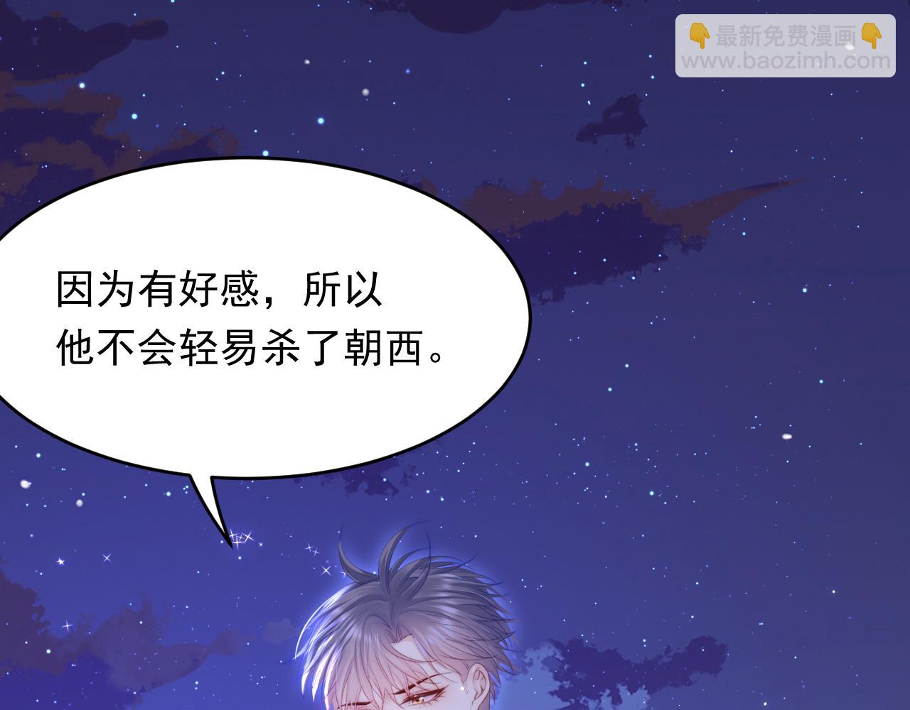 第135话 次序与时间(1/2)-第140话