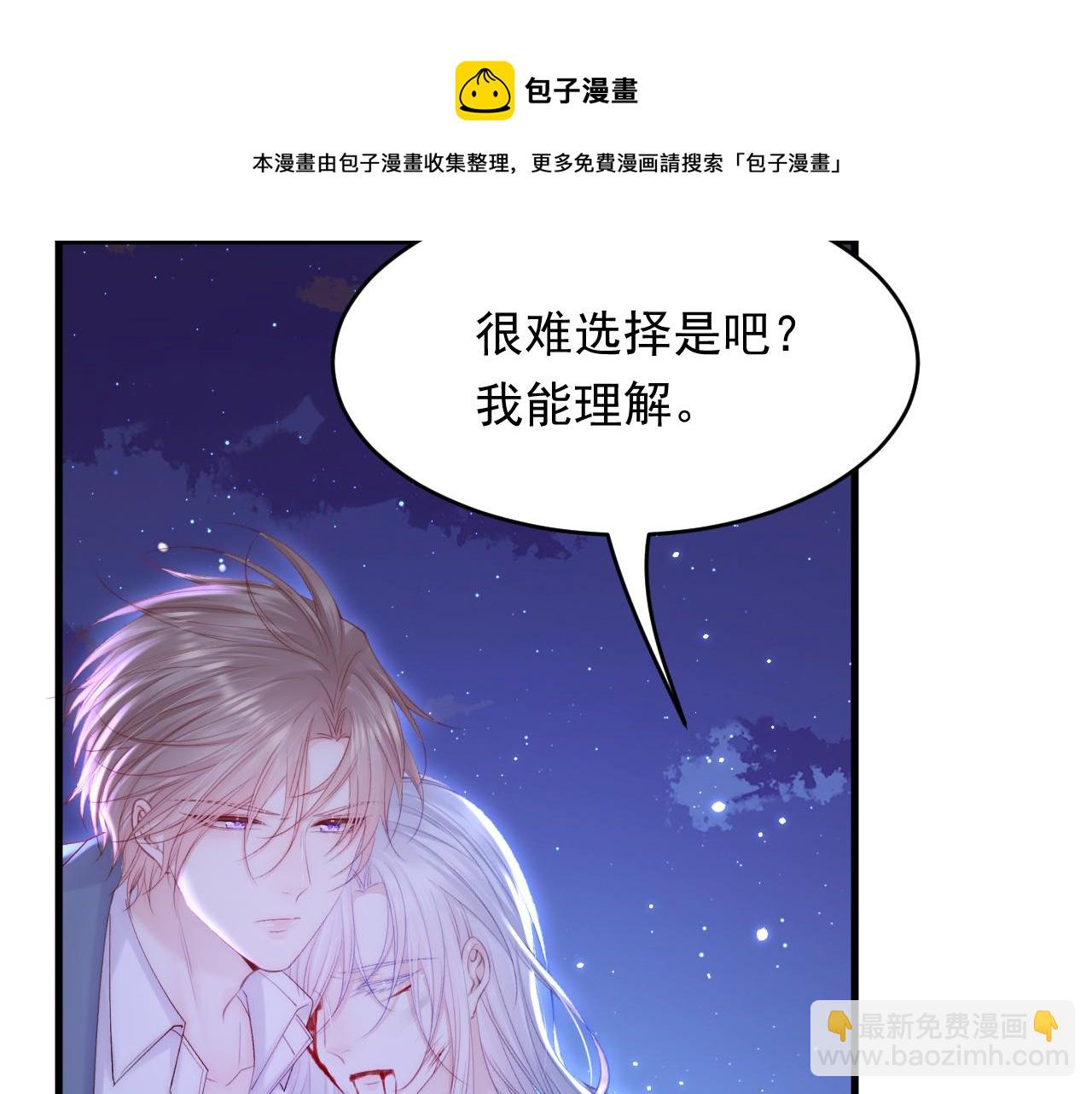 第135话 次序与时间(1/2)-第140话