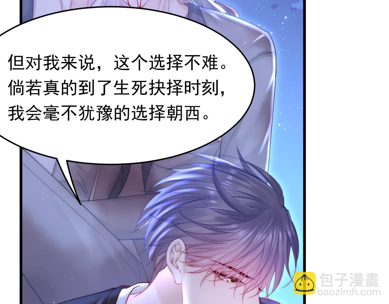 第135话 次序与时间(1/2)-第140话