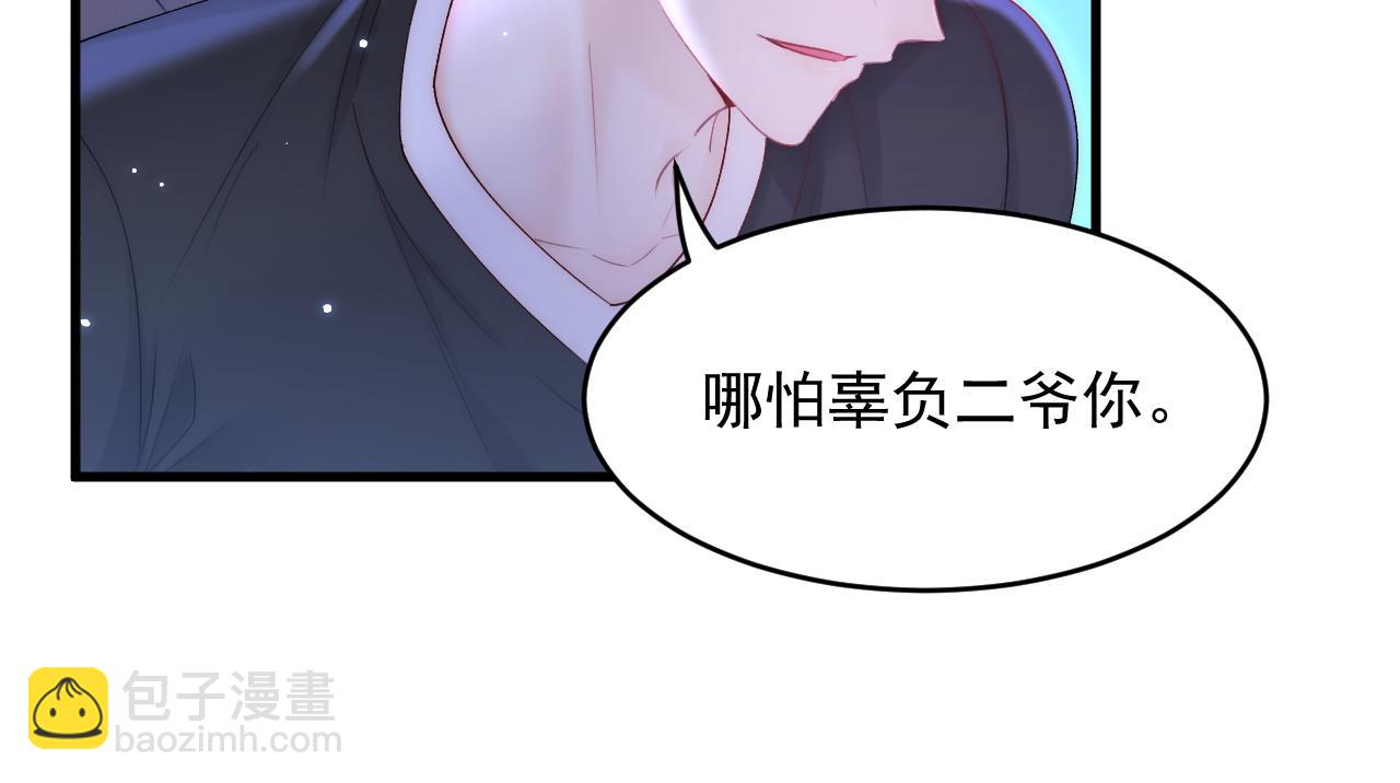 第135话 次序与时间(1/2)-第140话