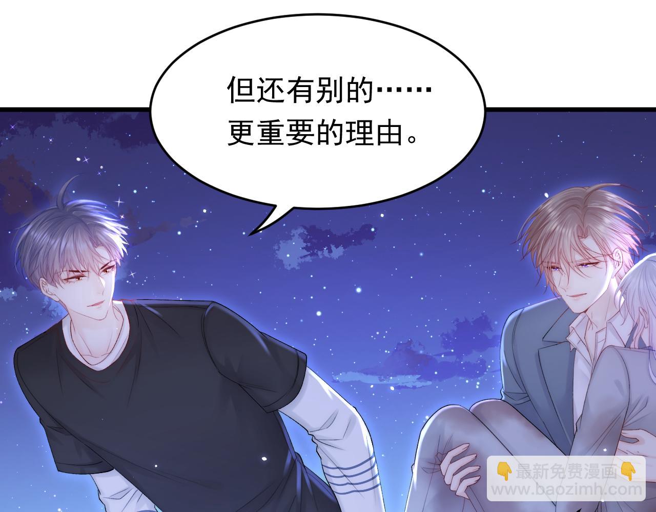 第135话 次序与时间(1/2)-第140话