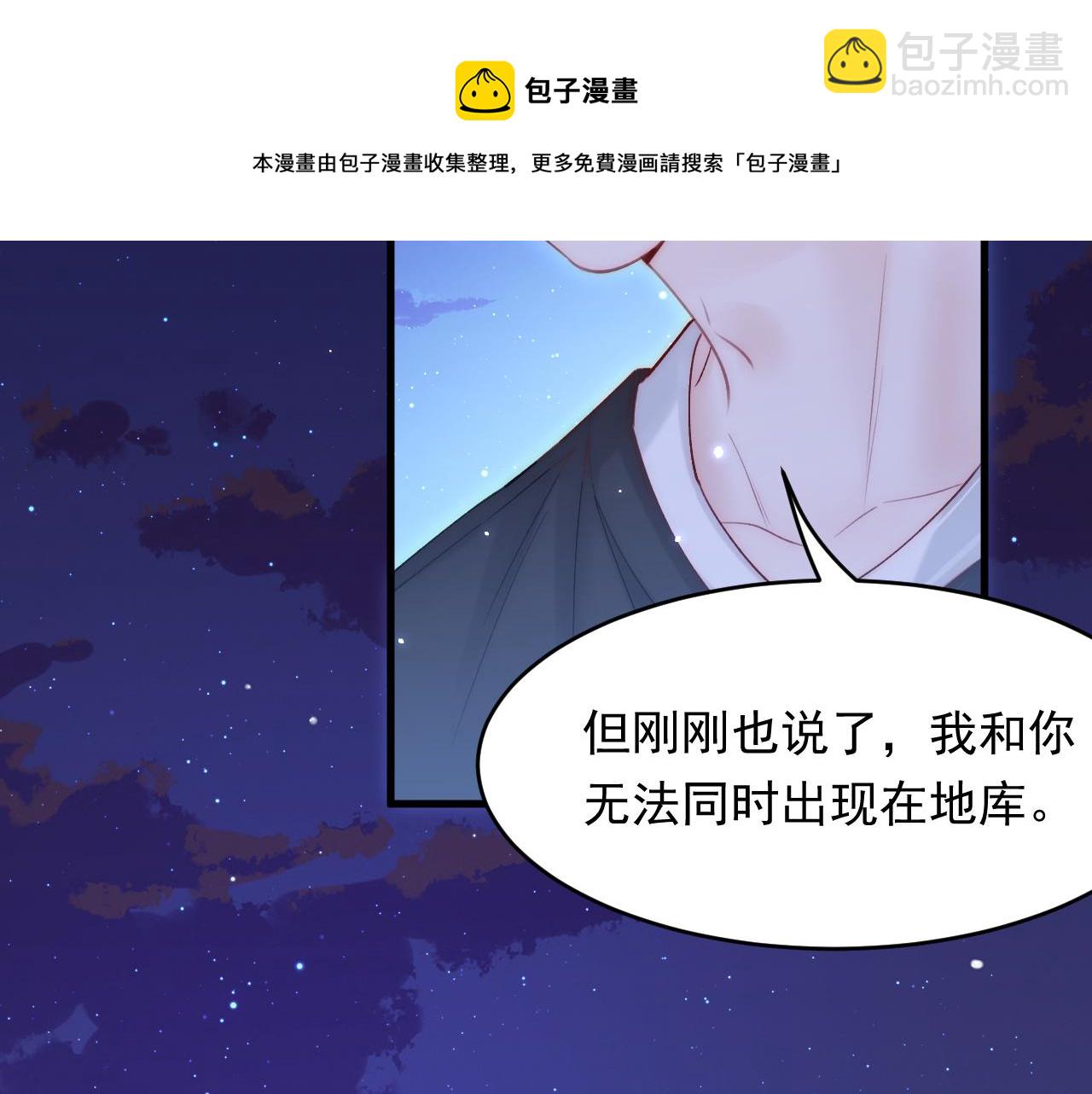 第135话 次序与时间(1/2)-第140话