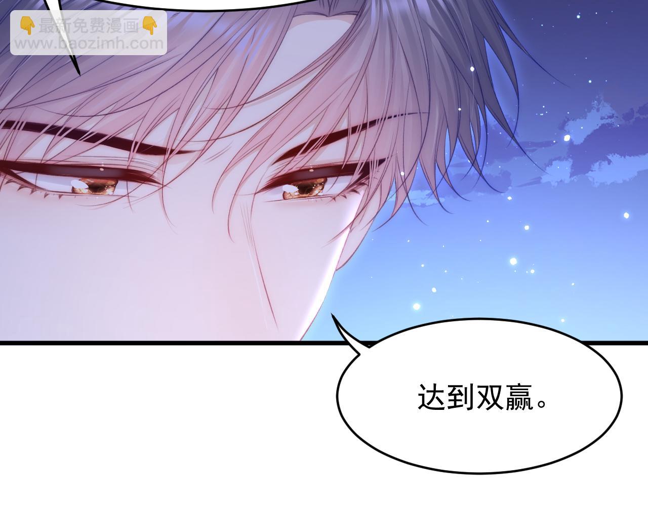 第135话 次序与时间(1/2)-第140话