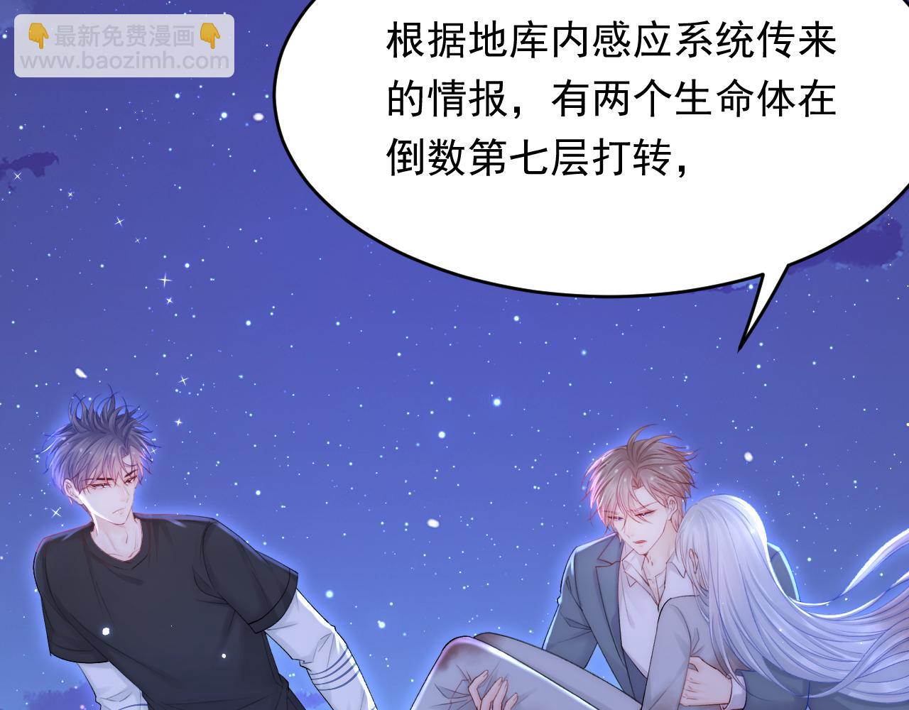 第135话 次序与时间(1/2)-第140话