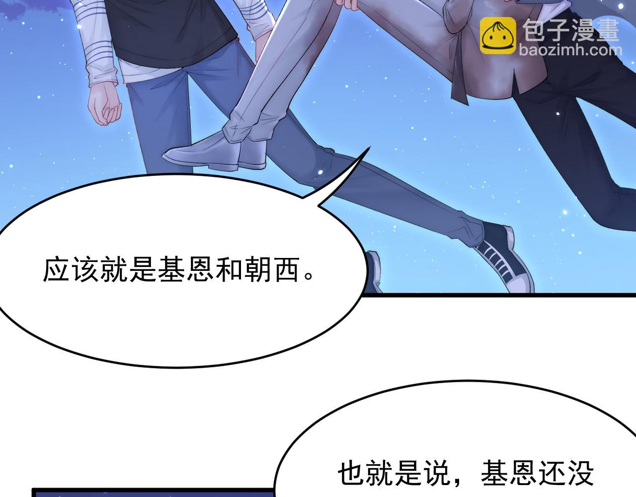 第135话 次序与时间(1/2)-第140话