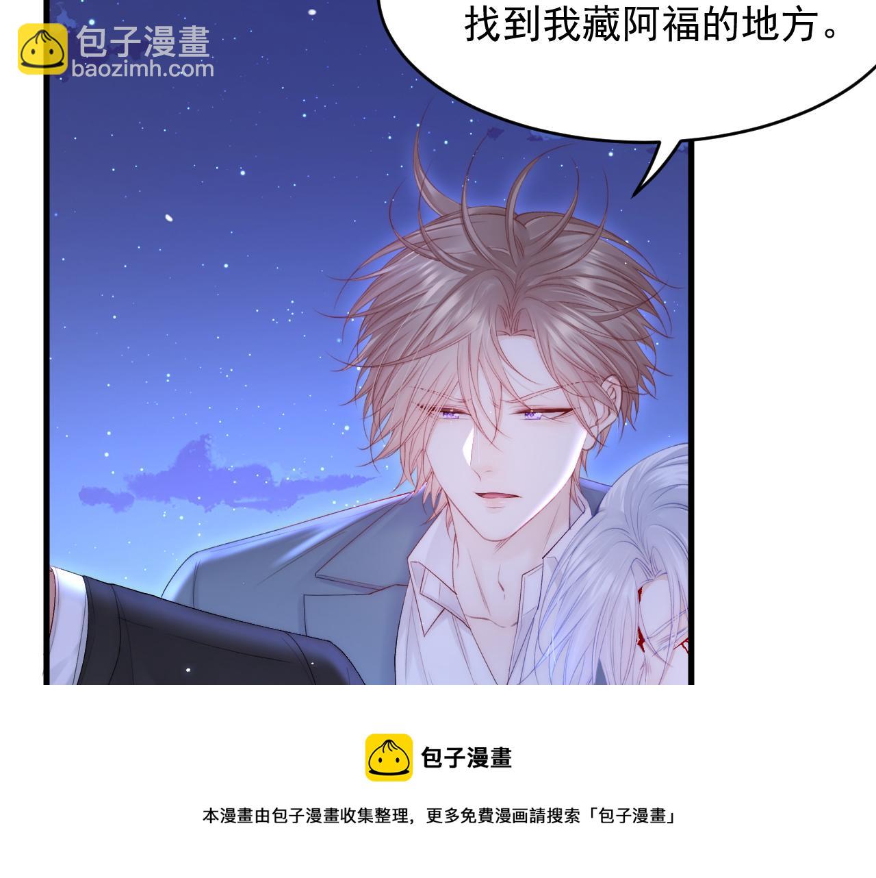 第135话 次序与时间(1/2)-第140话