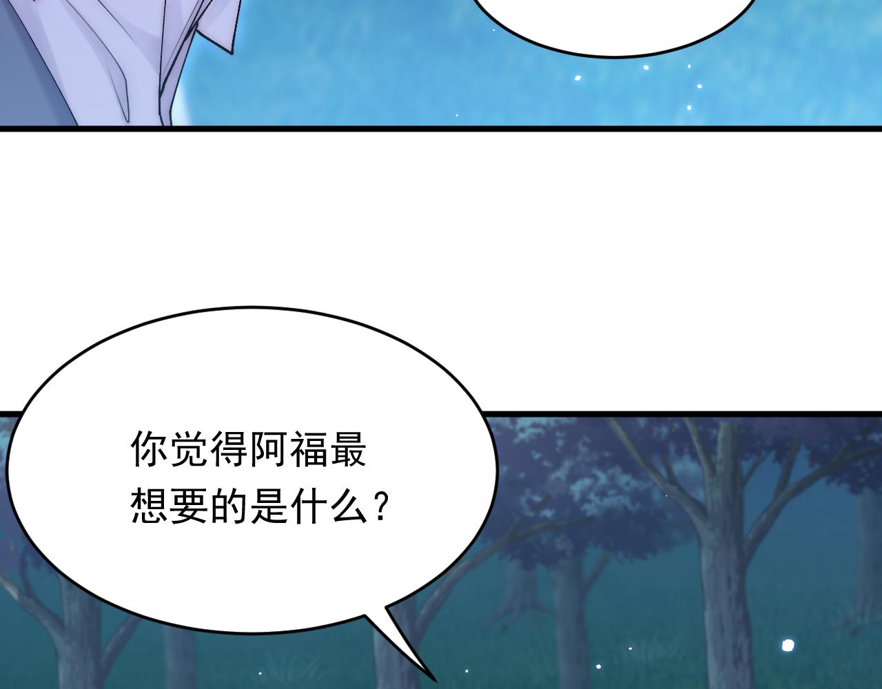 第137话 为了他的自由！(1/3)-第142话