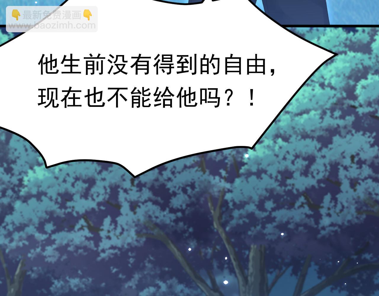 第137话 为了他的自由！(1/3)-第142话