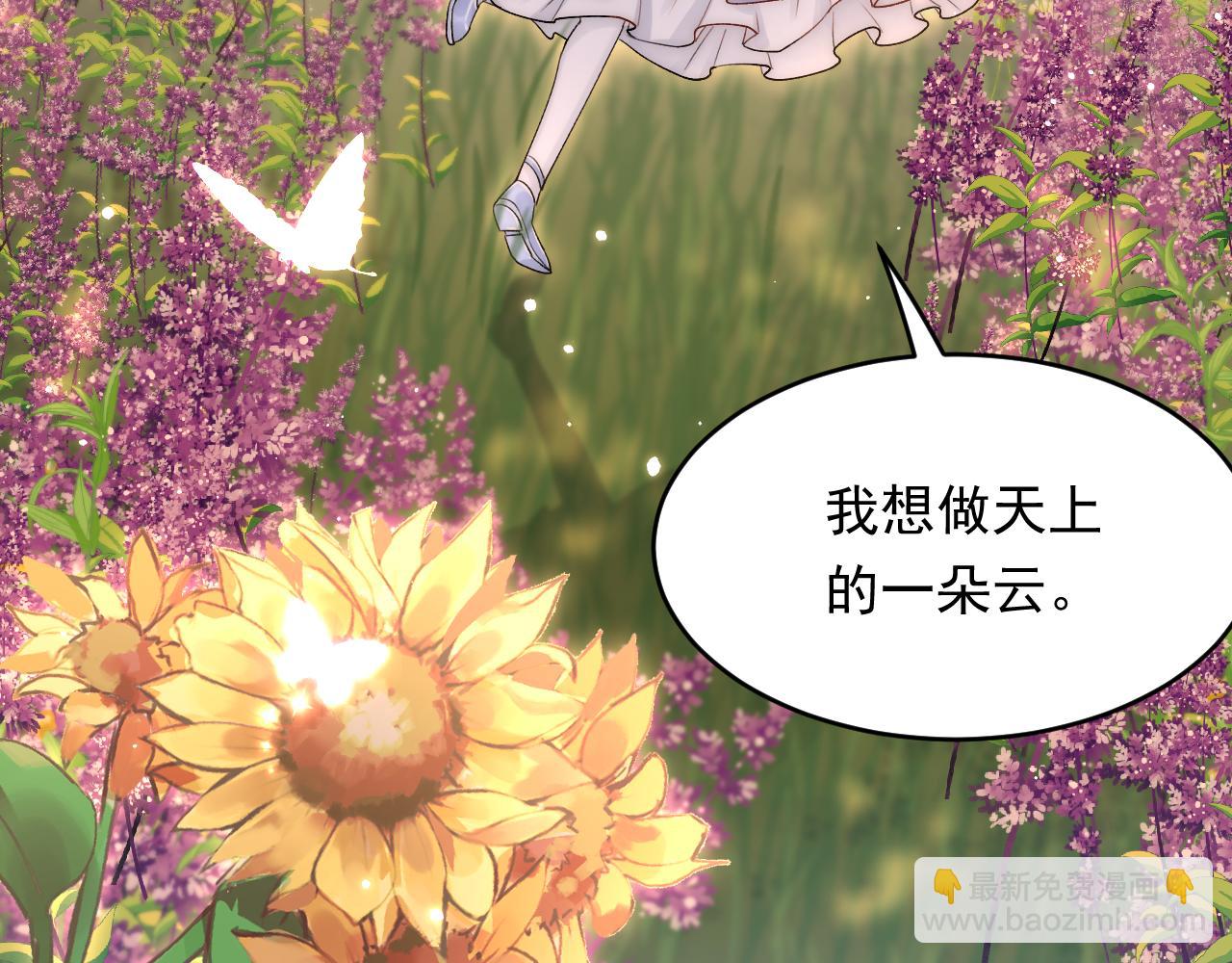 第137话 为了他的自由！(1/3)-第142话