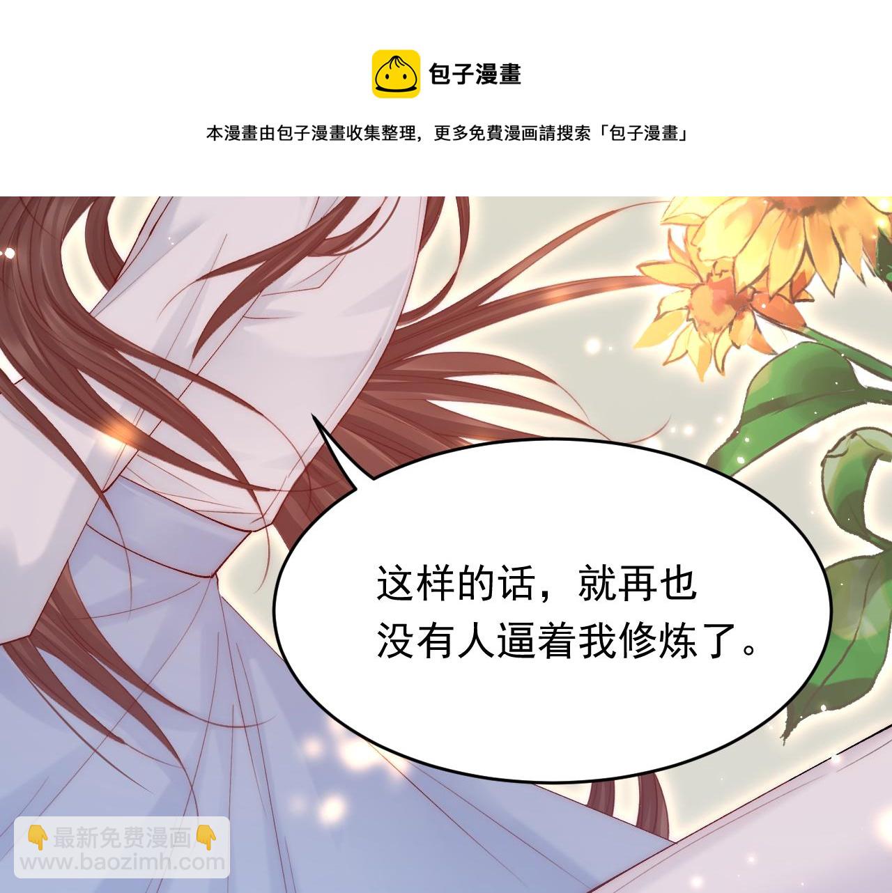 第137话 为了他的自由！(1/3)-第142话