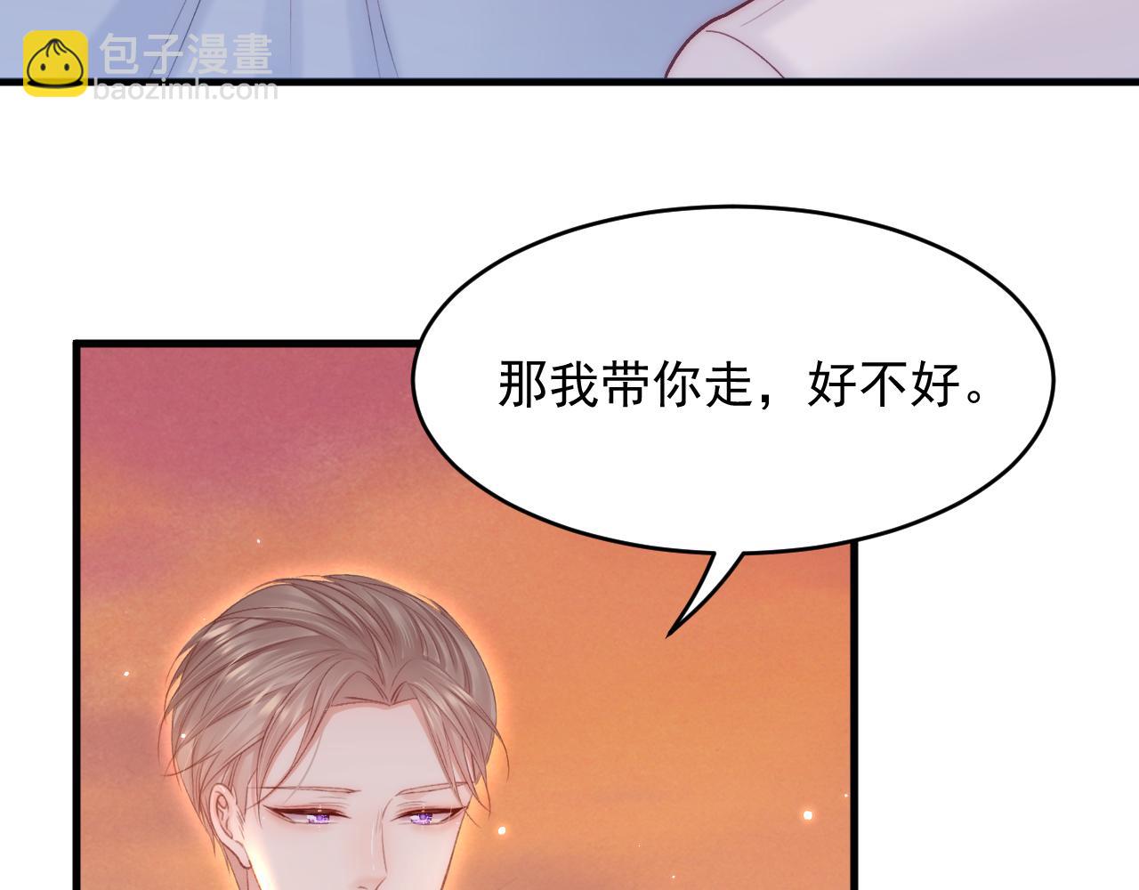 第137话 为了他的自由！(1/3)-第142话