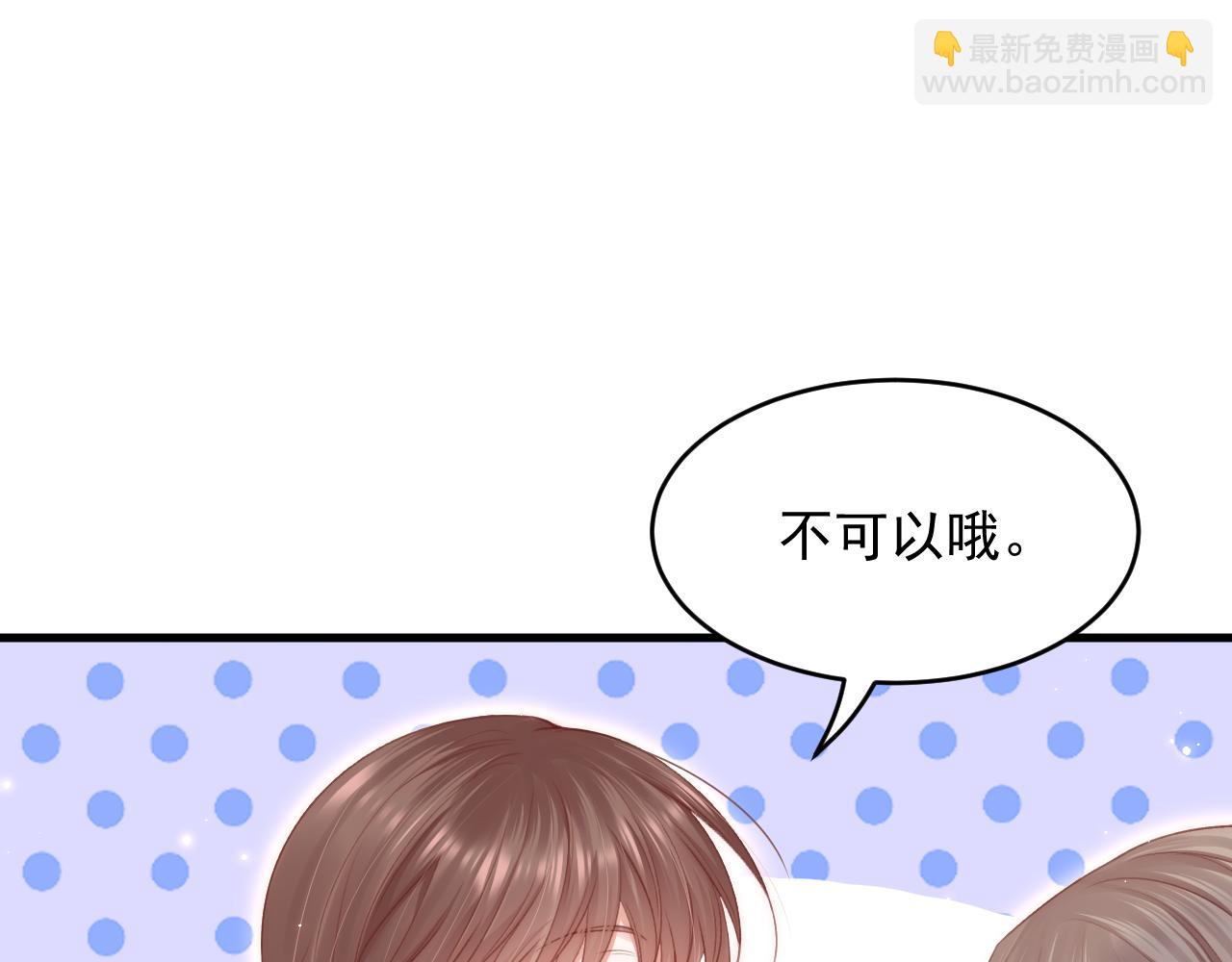 第137话 为了他的自由！(1/3)-第142话