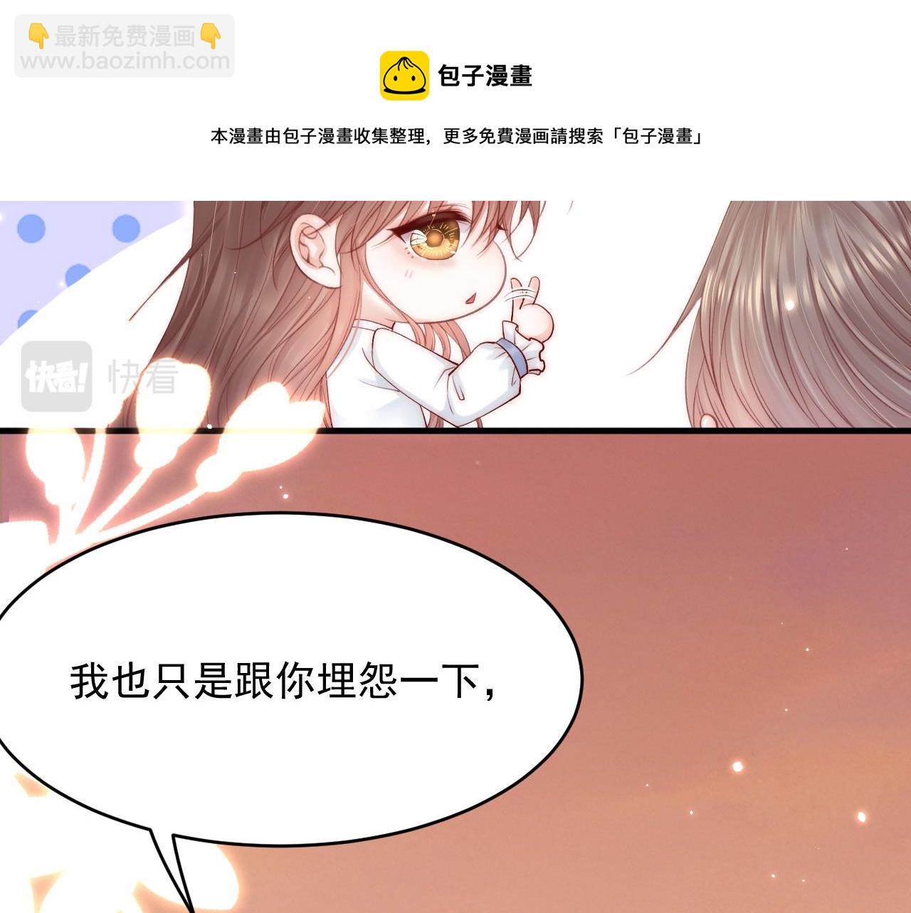 第137话 为了他的自由！(1/3)-第142话