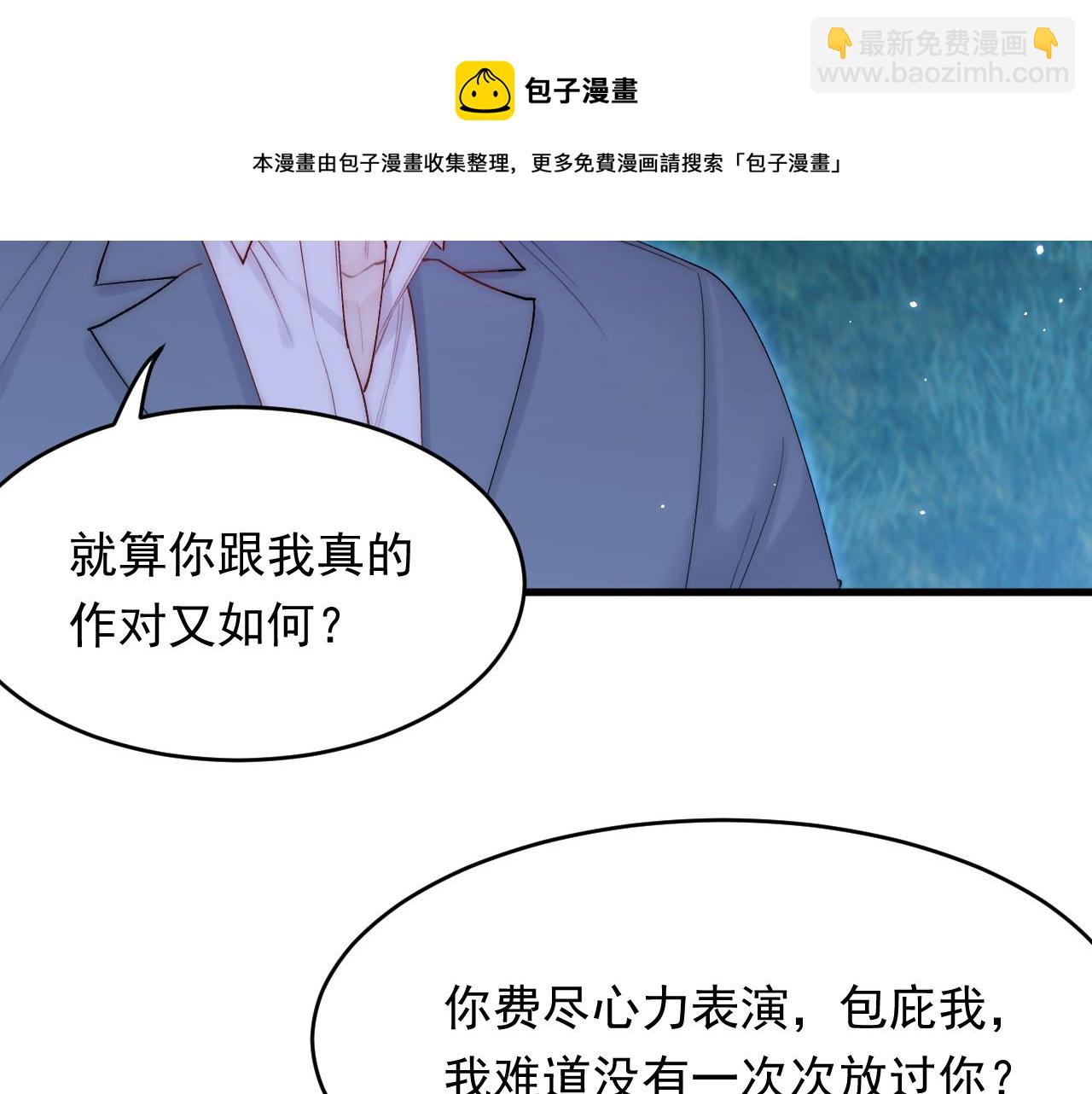 第137话 为了他的自由！(1/3)-第142话