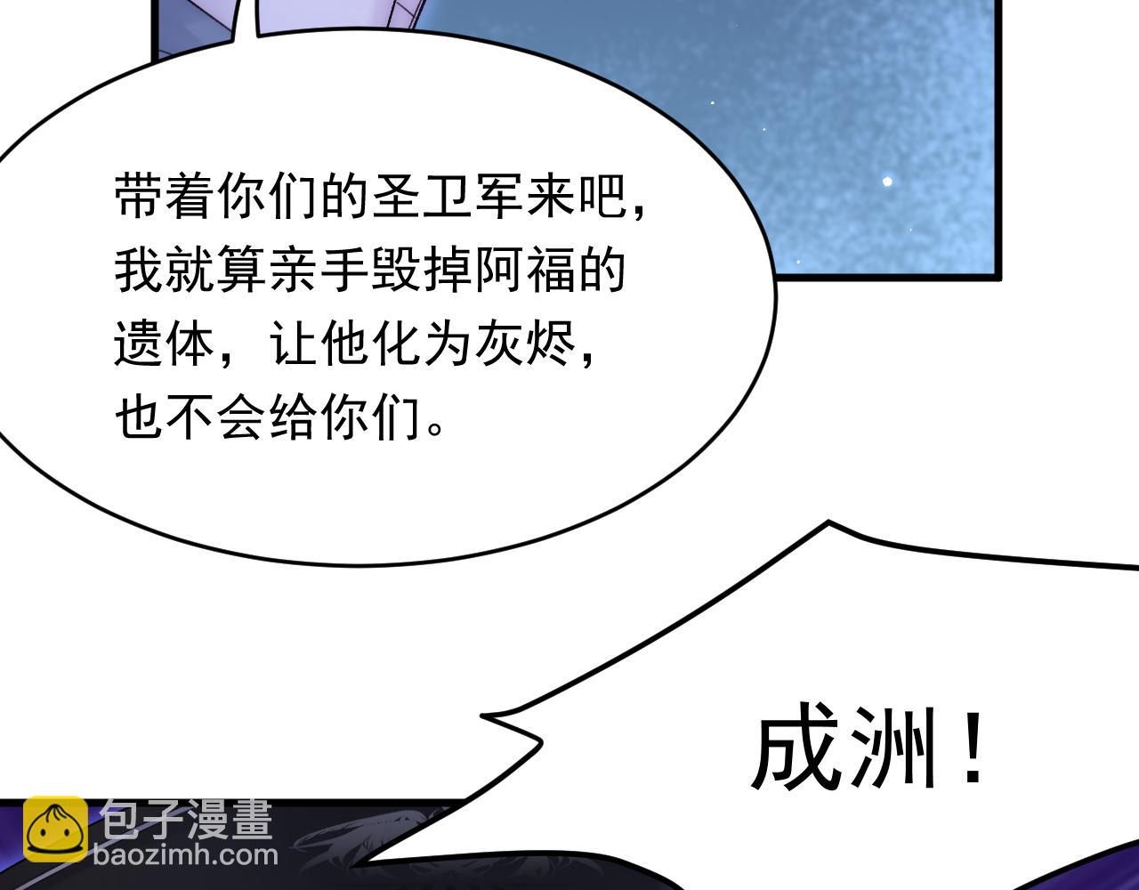 第137话 为了他的自由！(1/3)-第142话