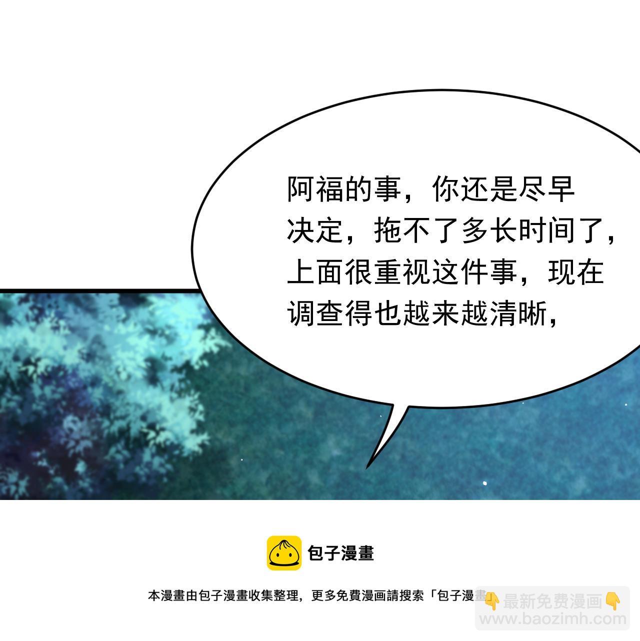 第137话 为了他的自由！(1/3)-第142话