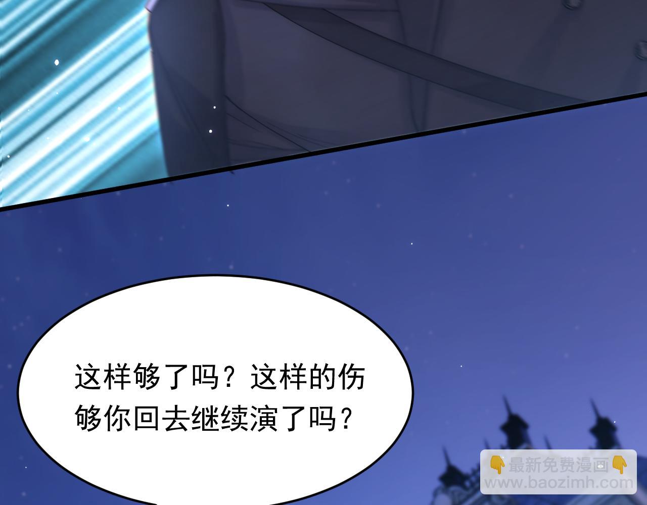 第137话 为了他的自由！(1/3)-第142话