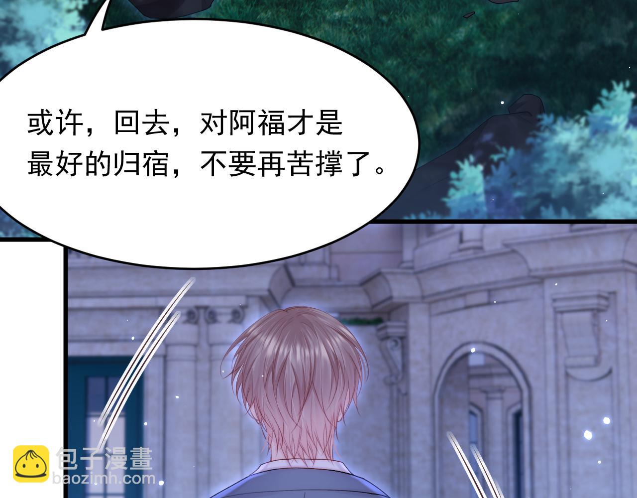 第137话 为了他的自由！(1/3)-第142话