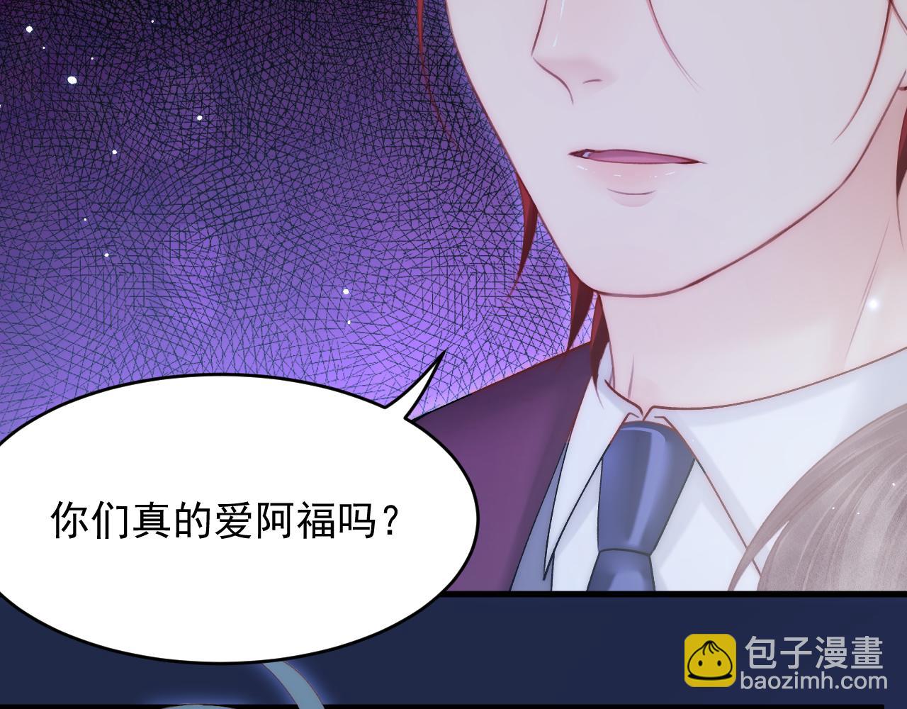 第139话 带他回家(1/2)-第144话