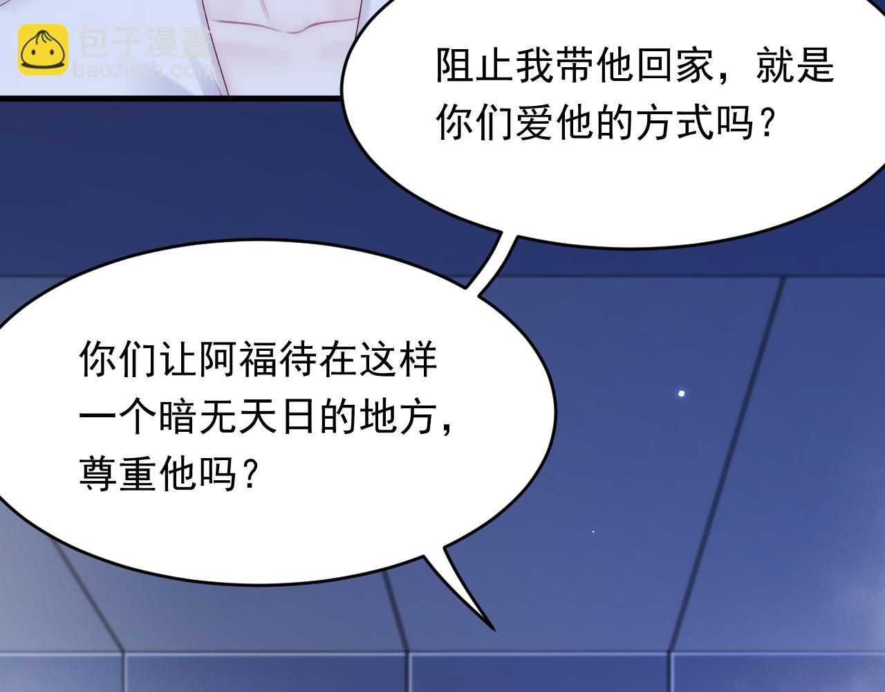 第139话 带他回家(1/2)-第144话