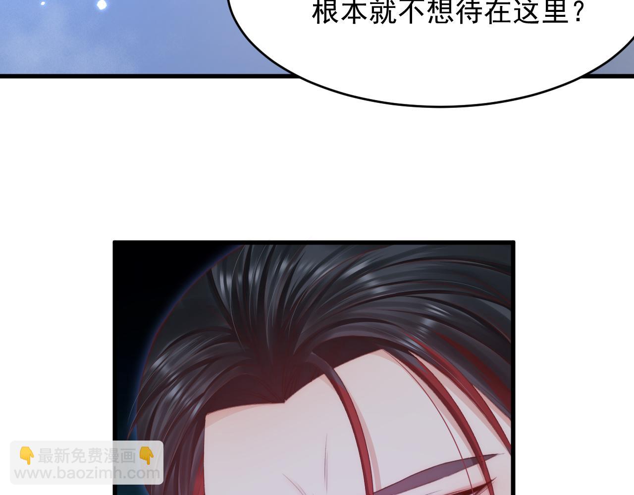 第139话 带他回家(1/2)-第144话