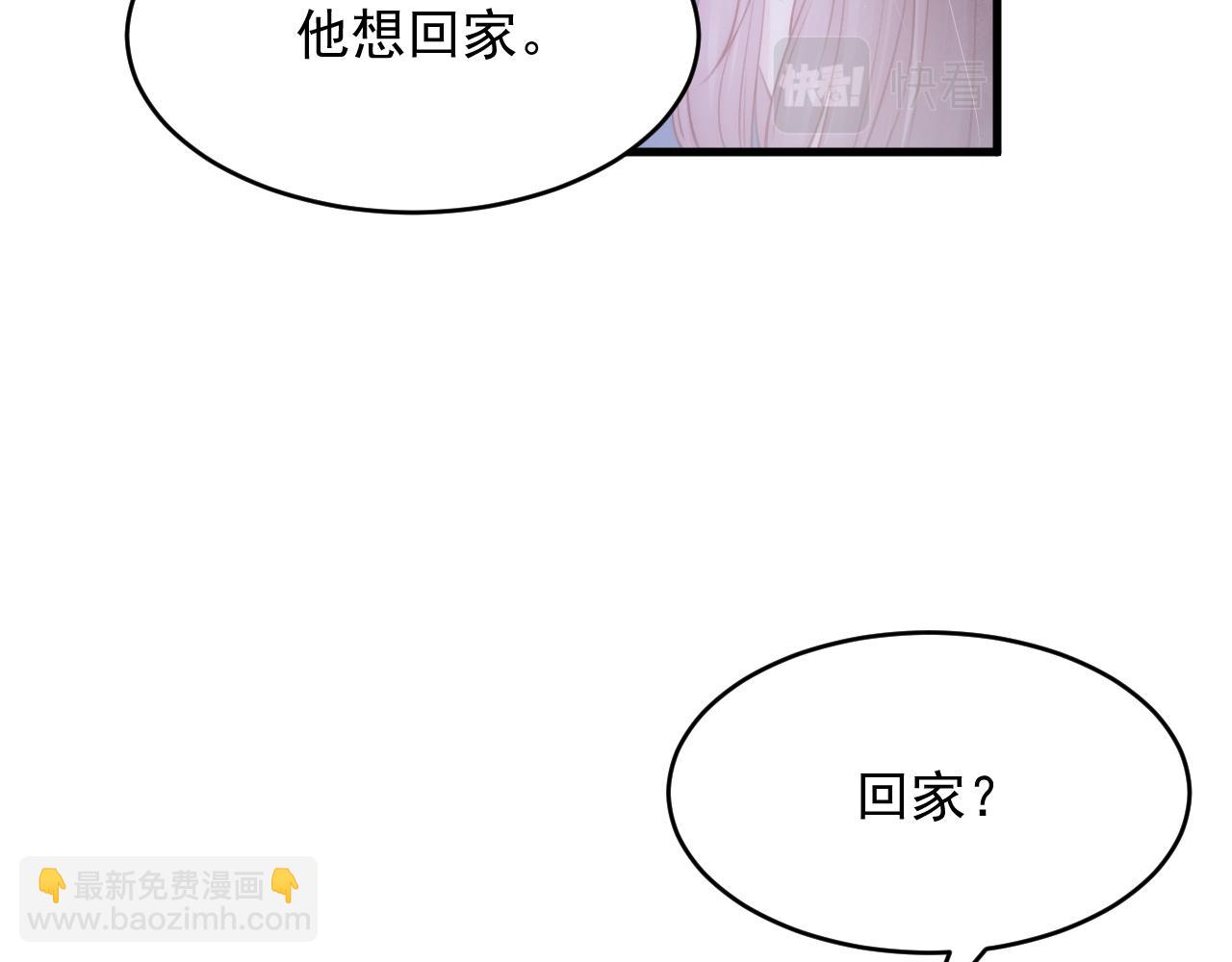 第139话 带他回家(1/2)-第144话