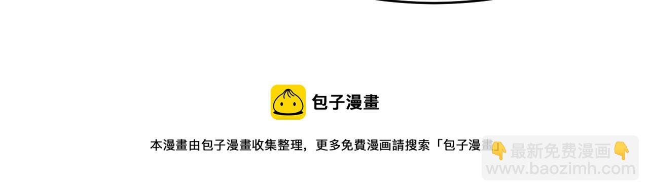 第139话 带他回家(1/2)-第144话