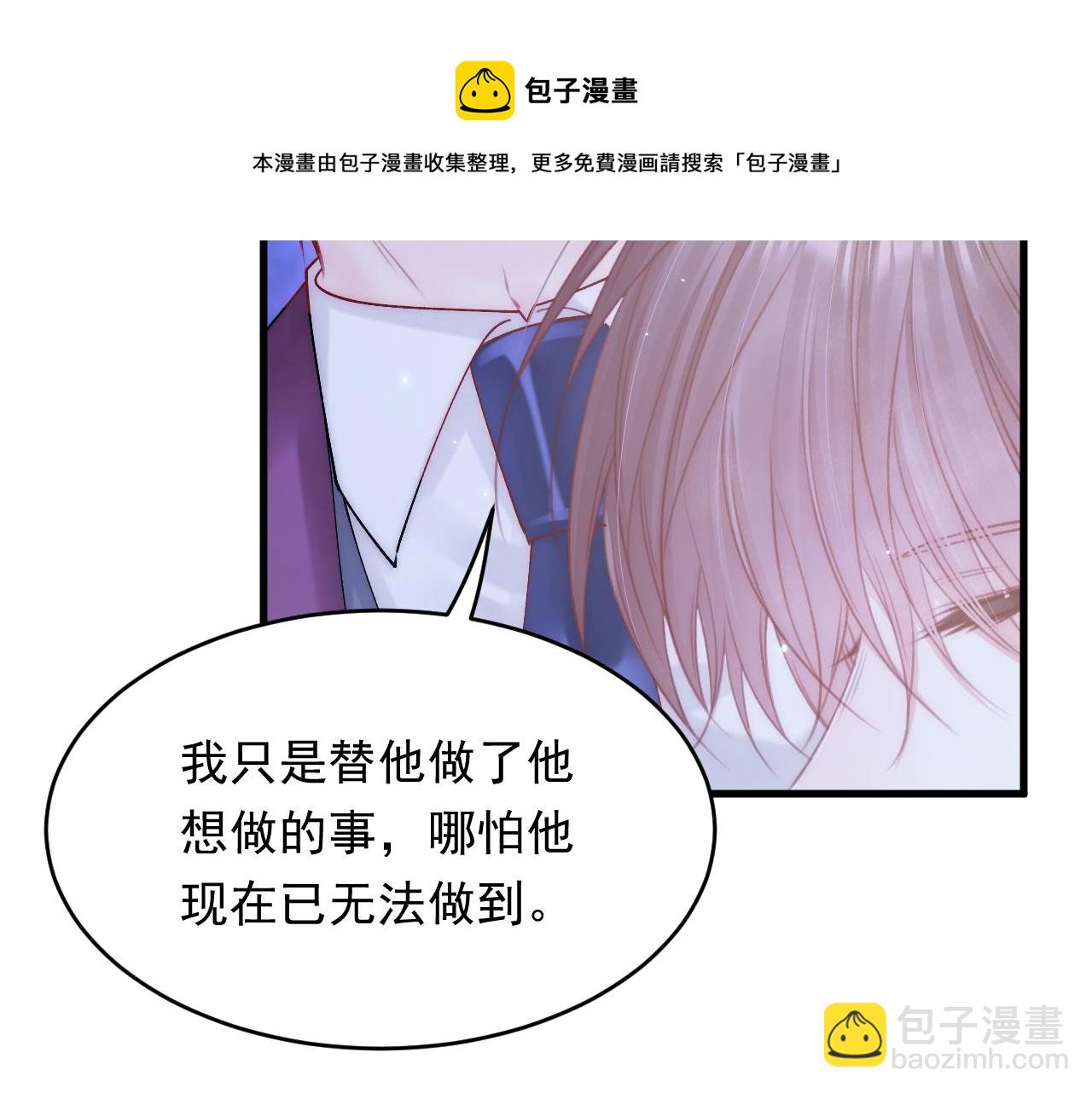 第139话 带他回家(1/2)-第144话