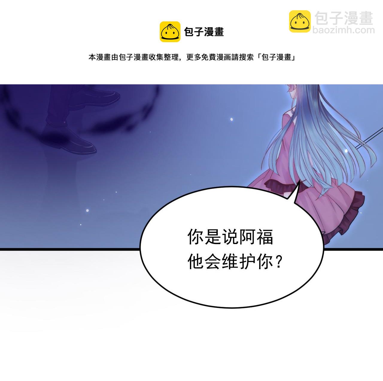 第139话 带他回家(1/2)-第144话