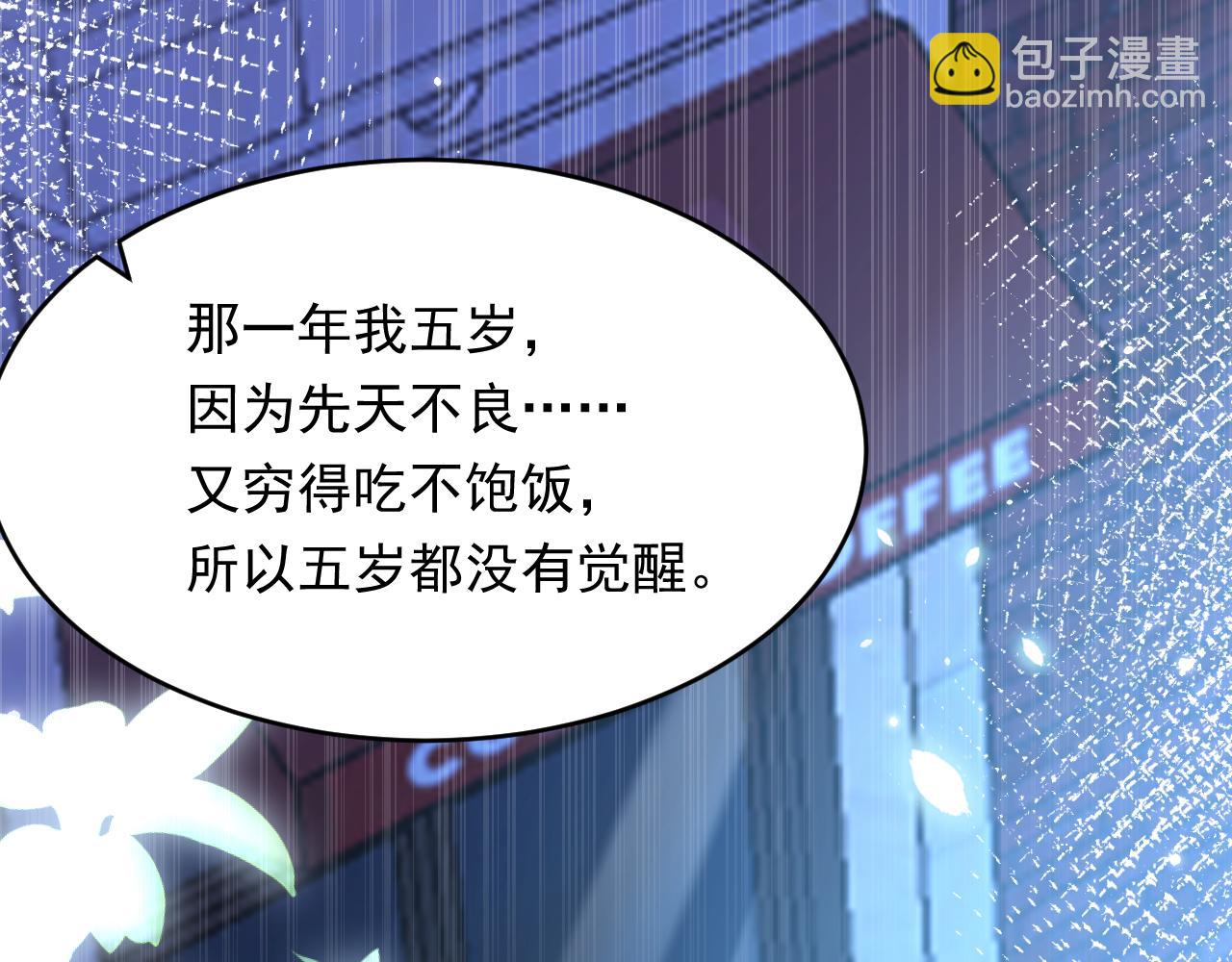 第139话 带他回家(1/2)-第144话