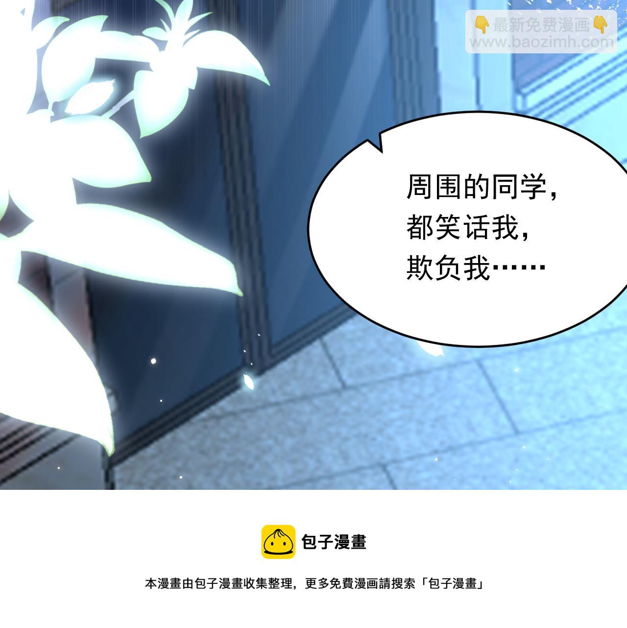 第139话 带他回家(1/2)-第144话