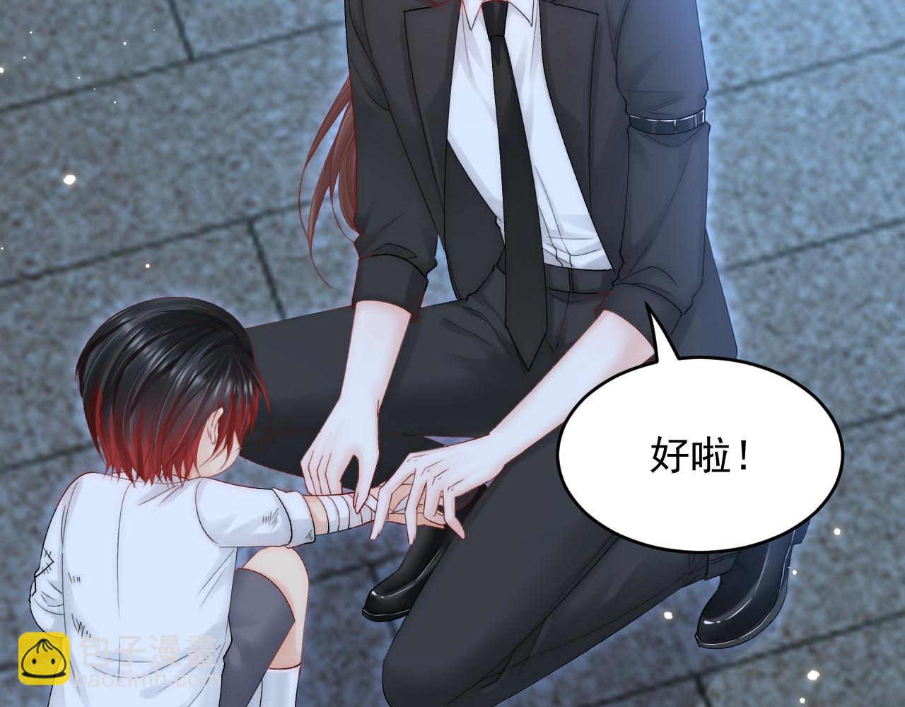 第139话 带他回家(1/2)-第144话