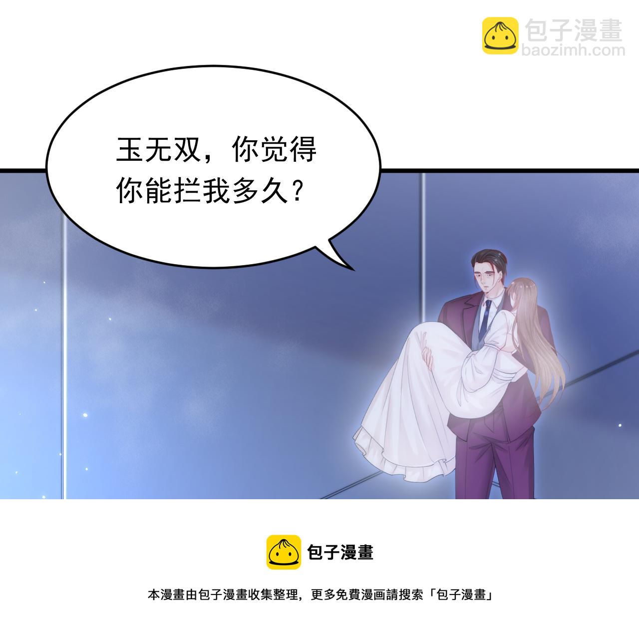 第139话 带他回家(1/2)-第144话