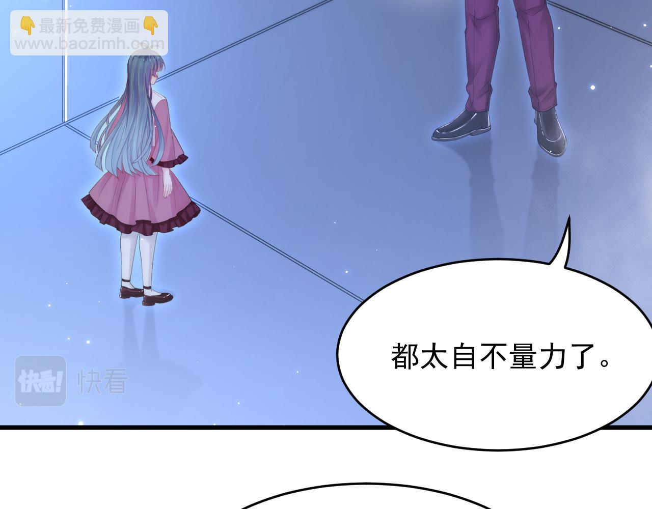 第139话 带他回家(1/2)-第144话