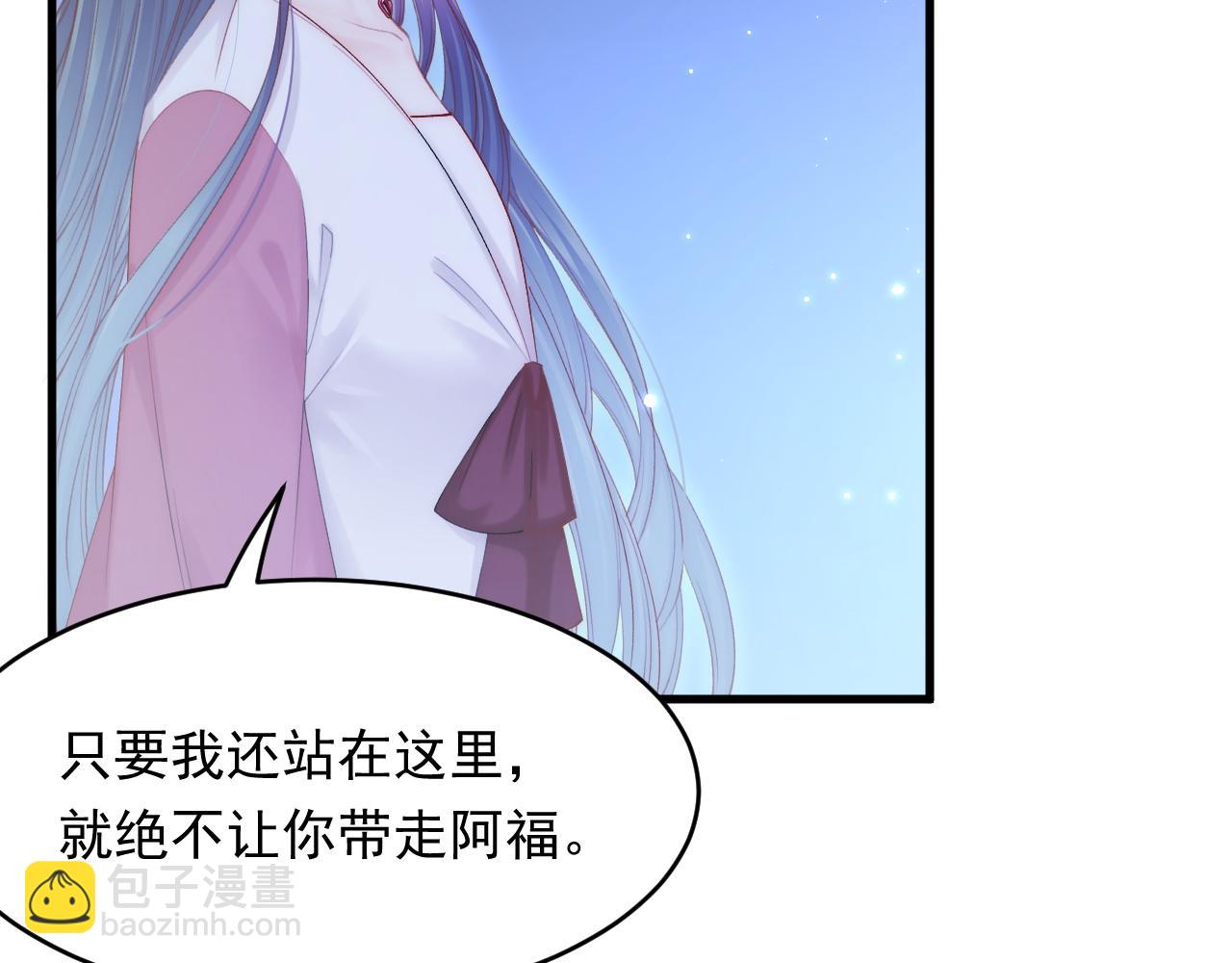 第139话 带他回家(1/2)-第144话