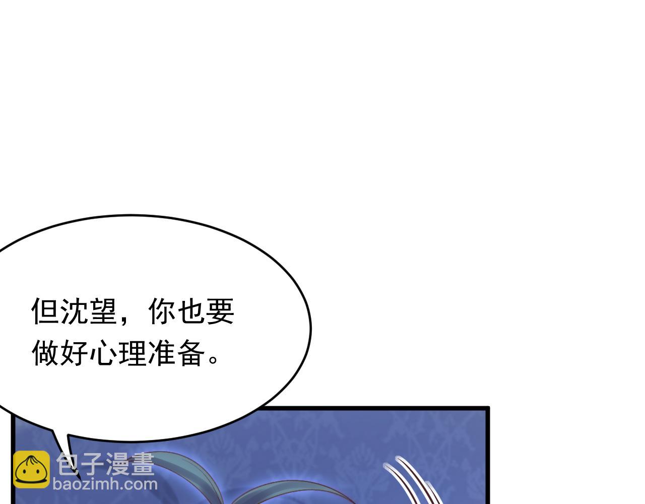 第141话 都会好起来(1/2)-第146话