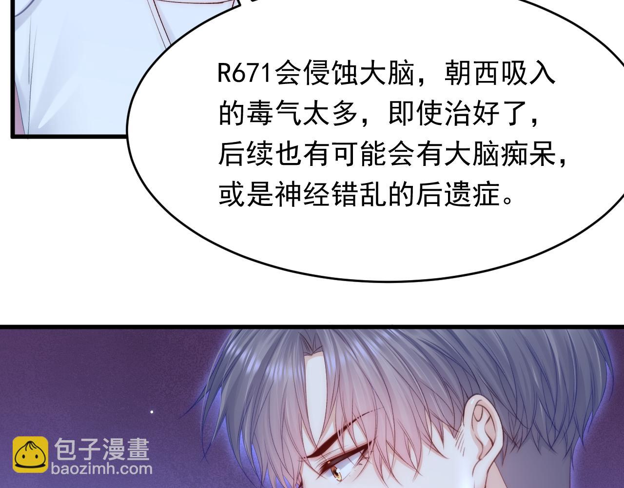 第141话 都会好起来(1/2)-第146话