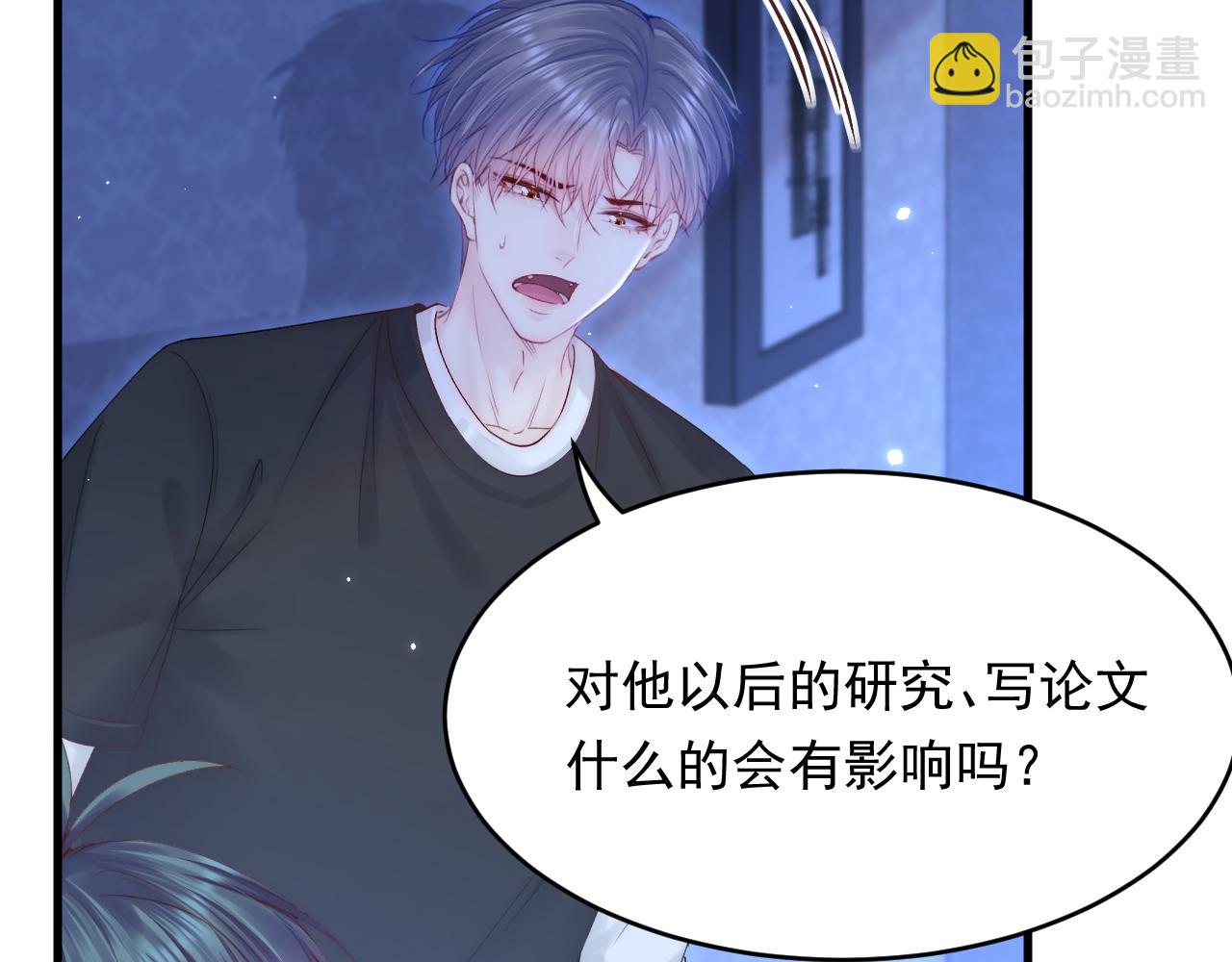 第141话 都会好起来(1/2)-第146话