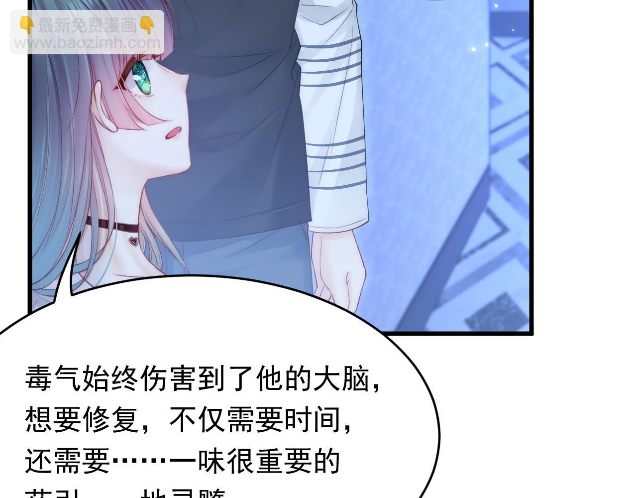 第141话 都会好起来(1/2)-第146话