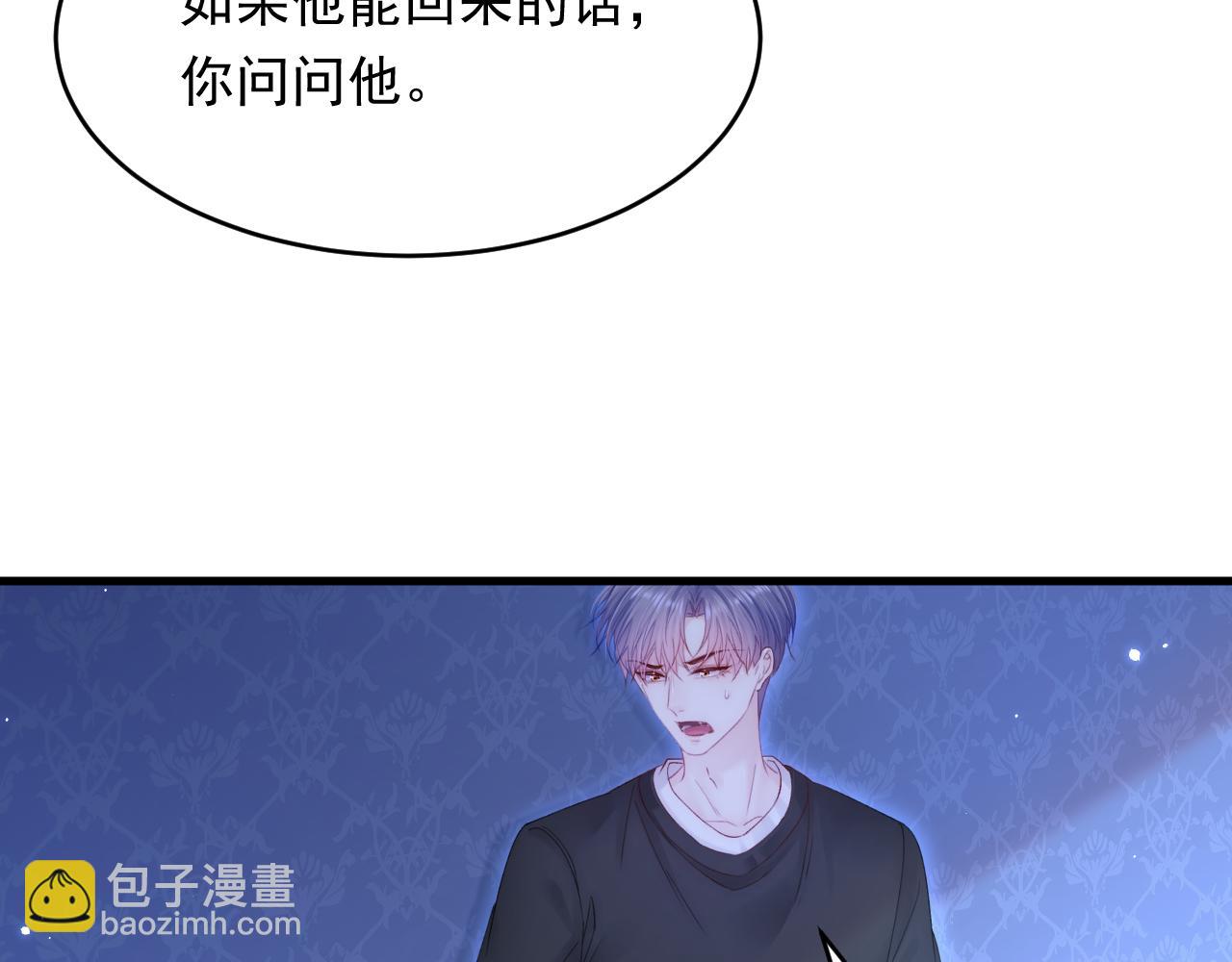 第141话 都会好起来(1/2)-第146话