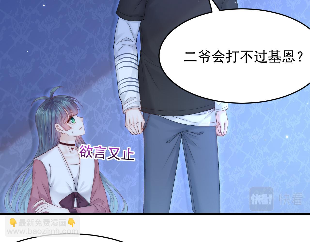 第141话 都会好起来(1/2)-第146话