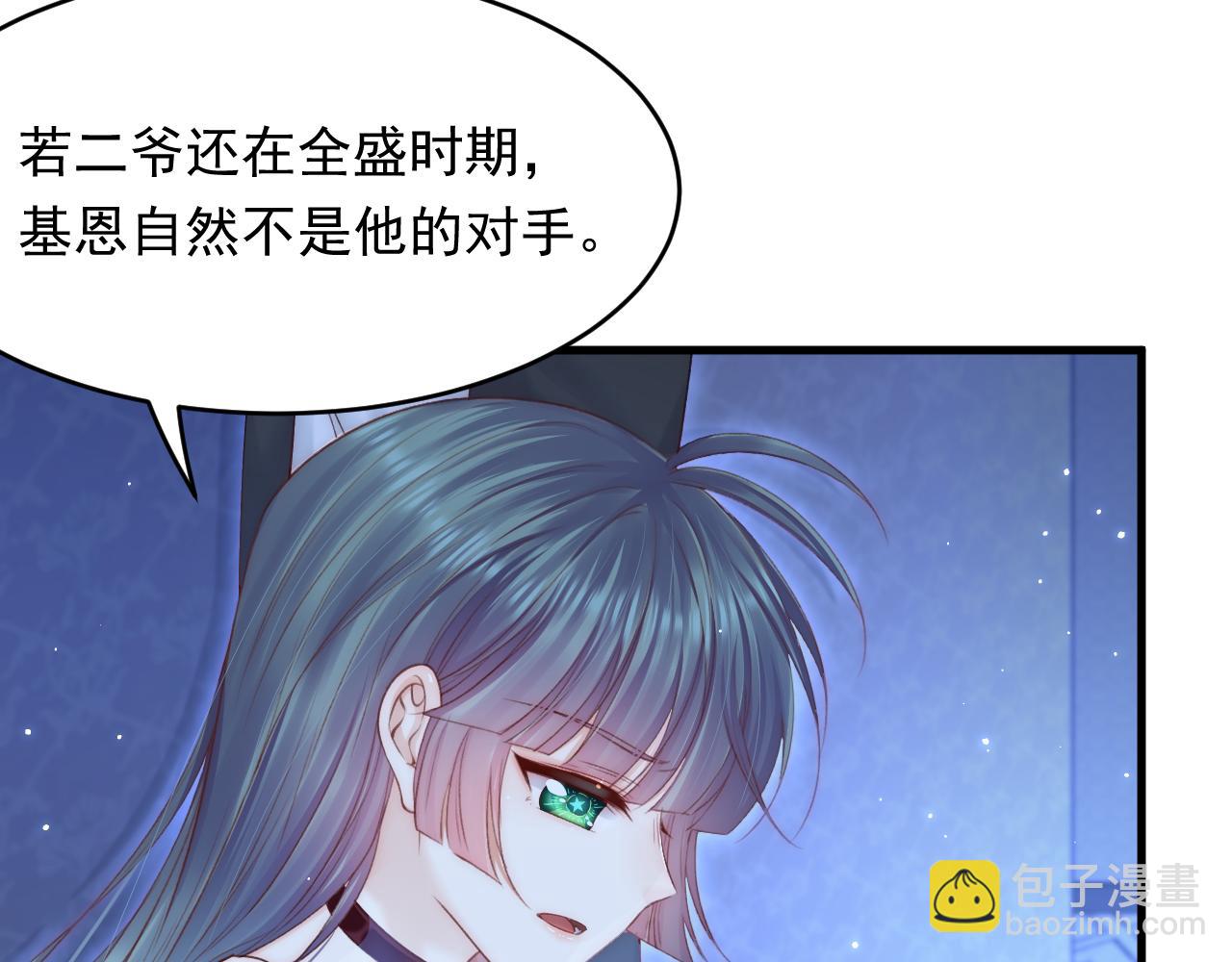 第141话 都会好起来(1/2)-第146话